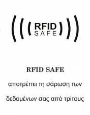 DOMLEATHERS     â  DL001 -  (RFID)